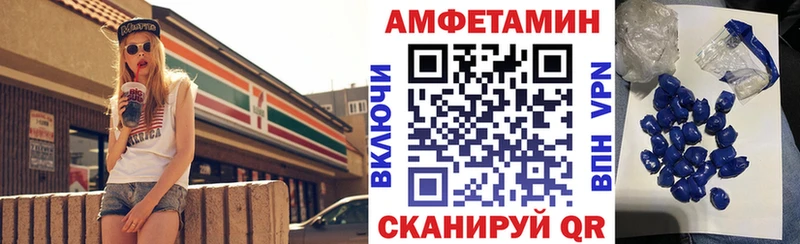 АМФЕТАМИН 98%  Питкяранта 