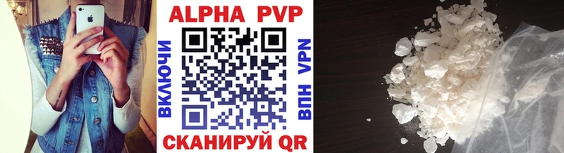 купить наркоту  blacksprut маркетплейс  A PVP мука  Питкяранта 