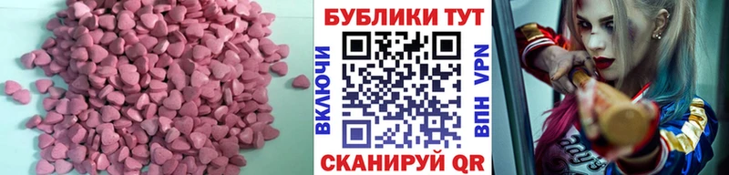 ссылка на мегу ТОР  Питкяранта  ЭКСТАЗИ louis Vuitton 