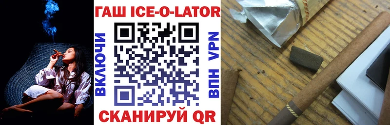 Гашиш гарик  Питкяранта 