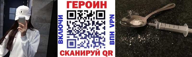 Героин Афган  купить   Питкяранта 