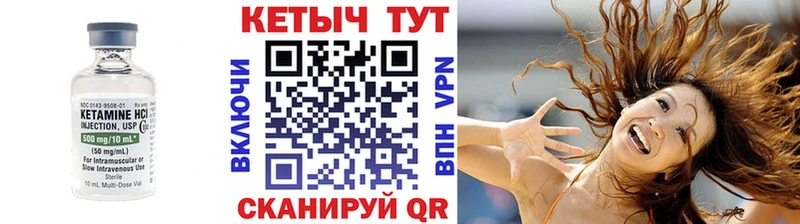 где купить наркоту  Питкяранта  Кетамин VHQ 