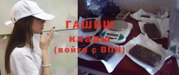 альфа пвп VHQ Армянск