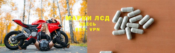 альфа пвп VHQ Армянск