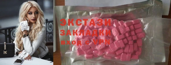 альфа пвп VHQ Армянск
