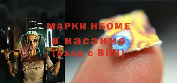 прущая мука Арсеньев