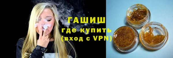 гидропоника Елизово