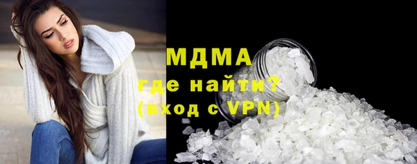 альфа пвп VHQ Армянск