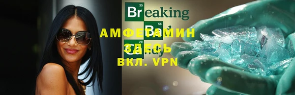 альфа пвп VHQ Армянск