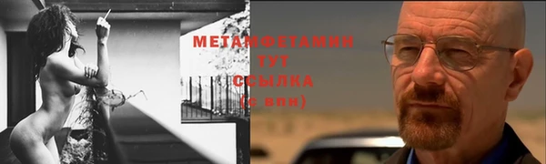 альфа пвп VHQ Армянск