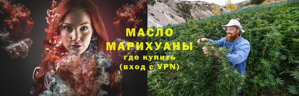 прущая мука Арсеньев