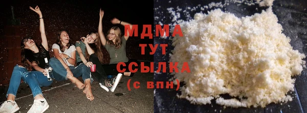прущая мука Арсеньев