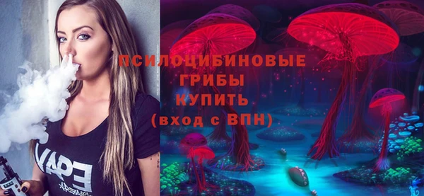 альфа пвп VHQ Армянск