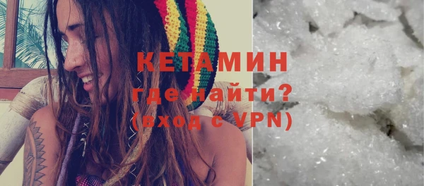 альфа пвп VHQ Армянск