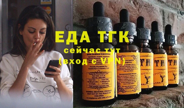 прущая мука Арсеньев