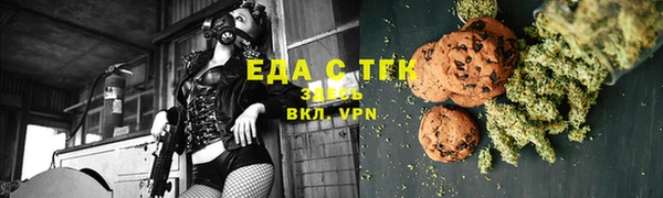 альфа пвп VHQ Армянск