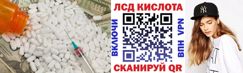 LSD-25 экстази кислота мориарти формула Питкяранта купить наркотики сайты