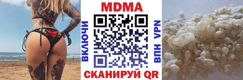 MDMA VHQ Питкяранта