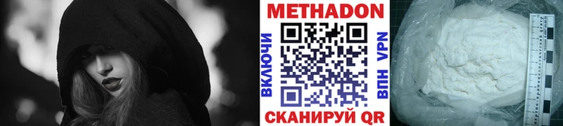 сайты даркнета наркотические препараты Питкяранта Метадон кристалл где можно купить