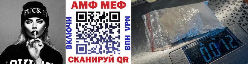 как найти   Питкяранта  Метамфетамин Methamphetamine 