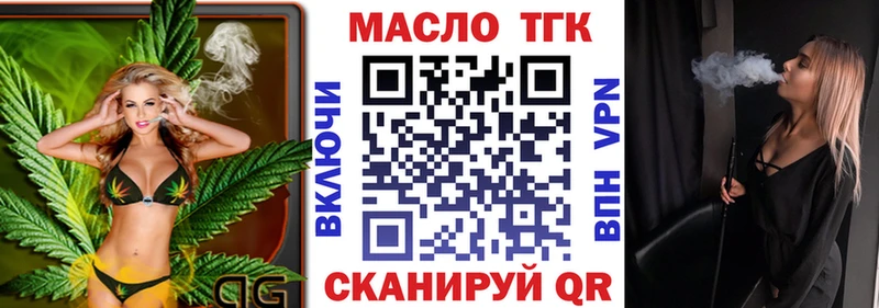 Дистиллят ТГК вейп  наркотики  Питкяранта 